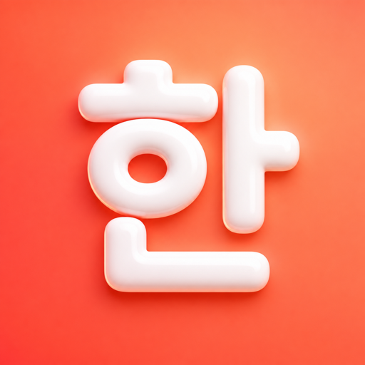 HanSpeak: Learn Korean AI app icon